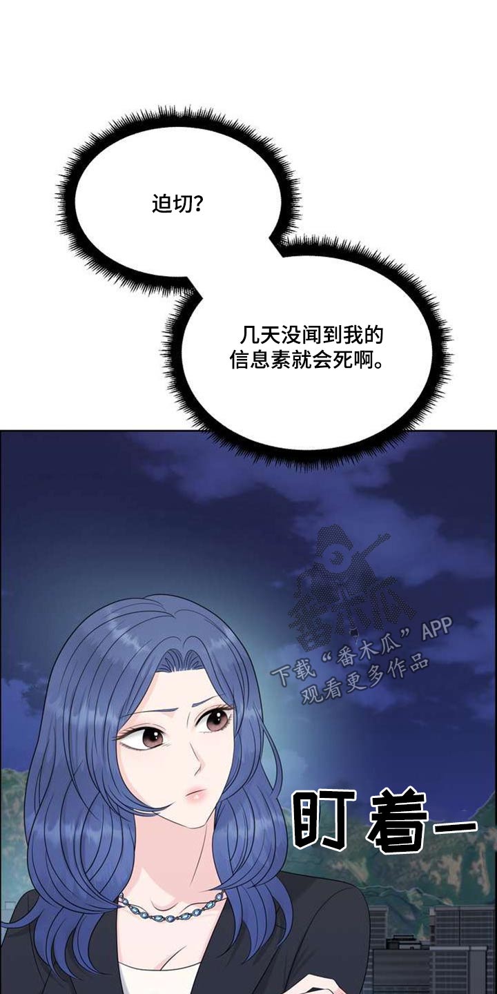 第115章：沉默0