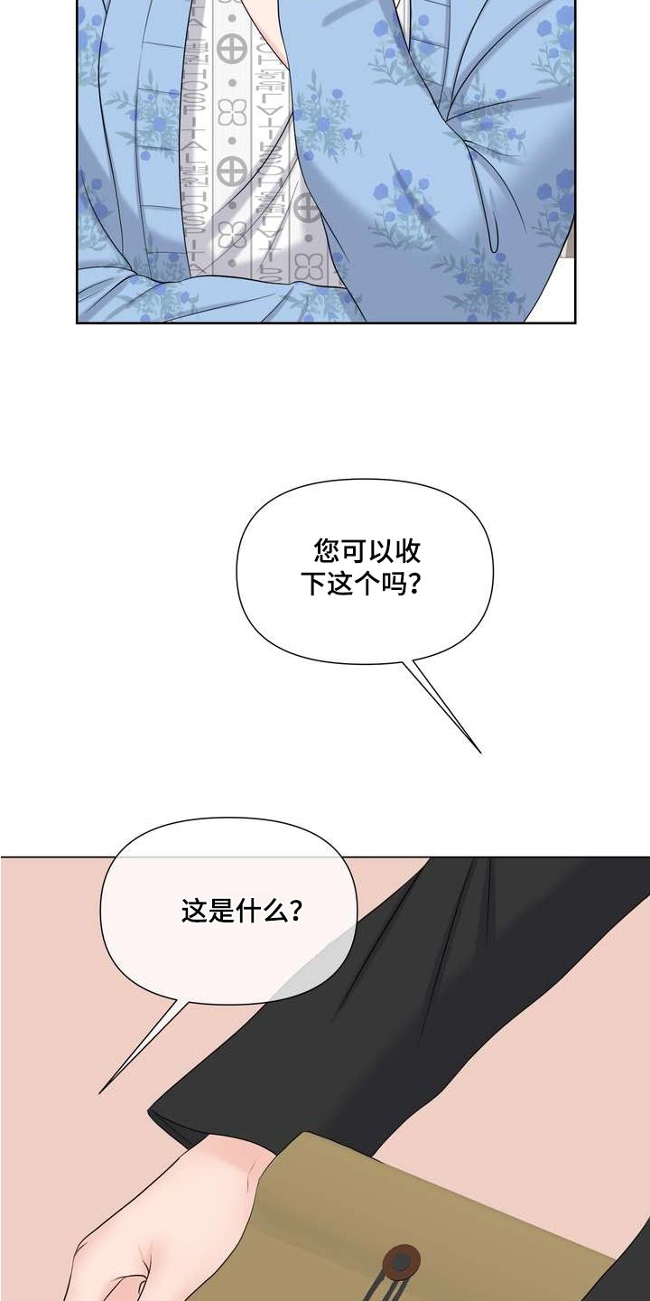 第92章：出院4