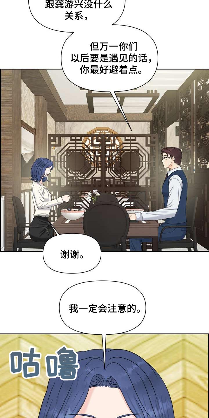 第66章：不放弃9