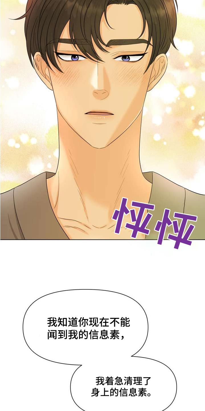 第124章：什么9