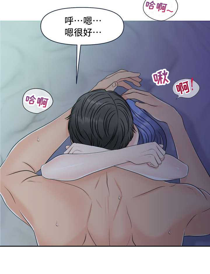 第22章：清醒4