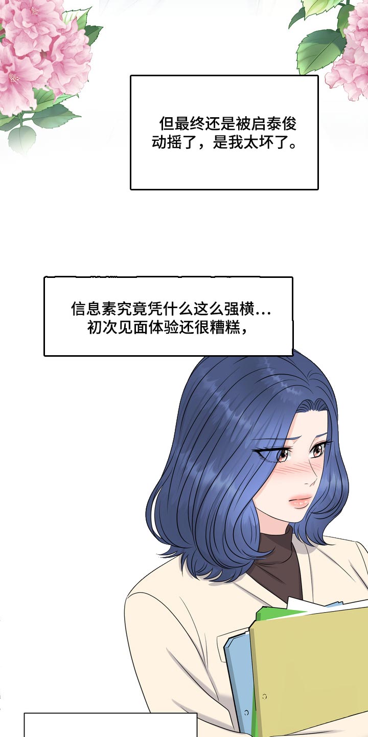 第40章：要走自己选择的路27