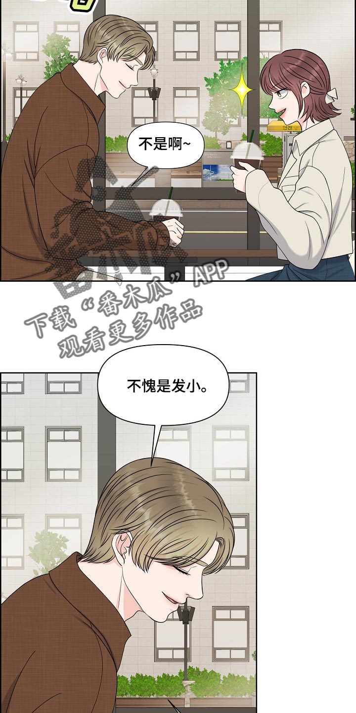 第38章：互相了解阶段22