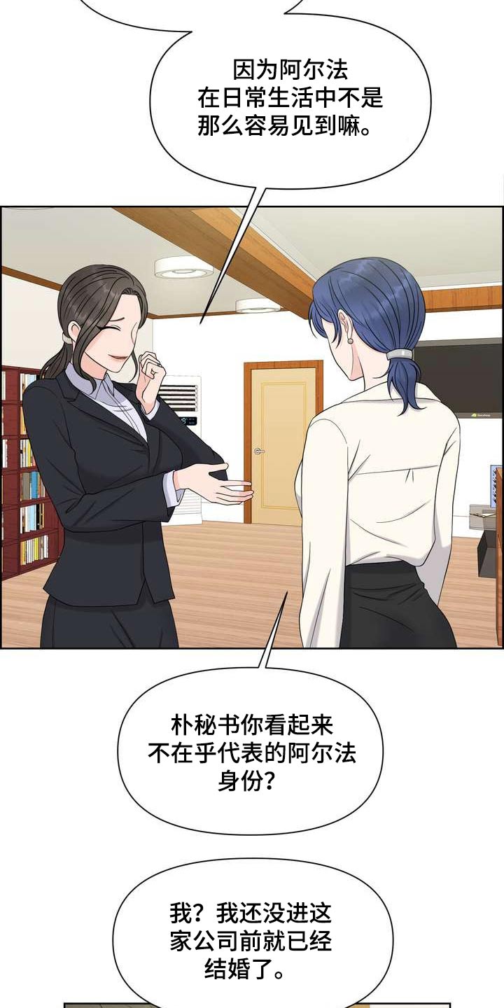 第63章：好奇的事7