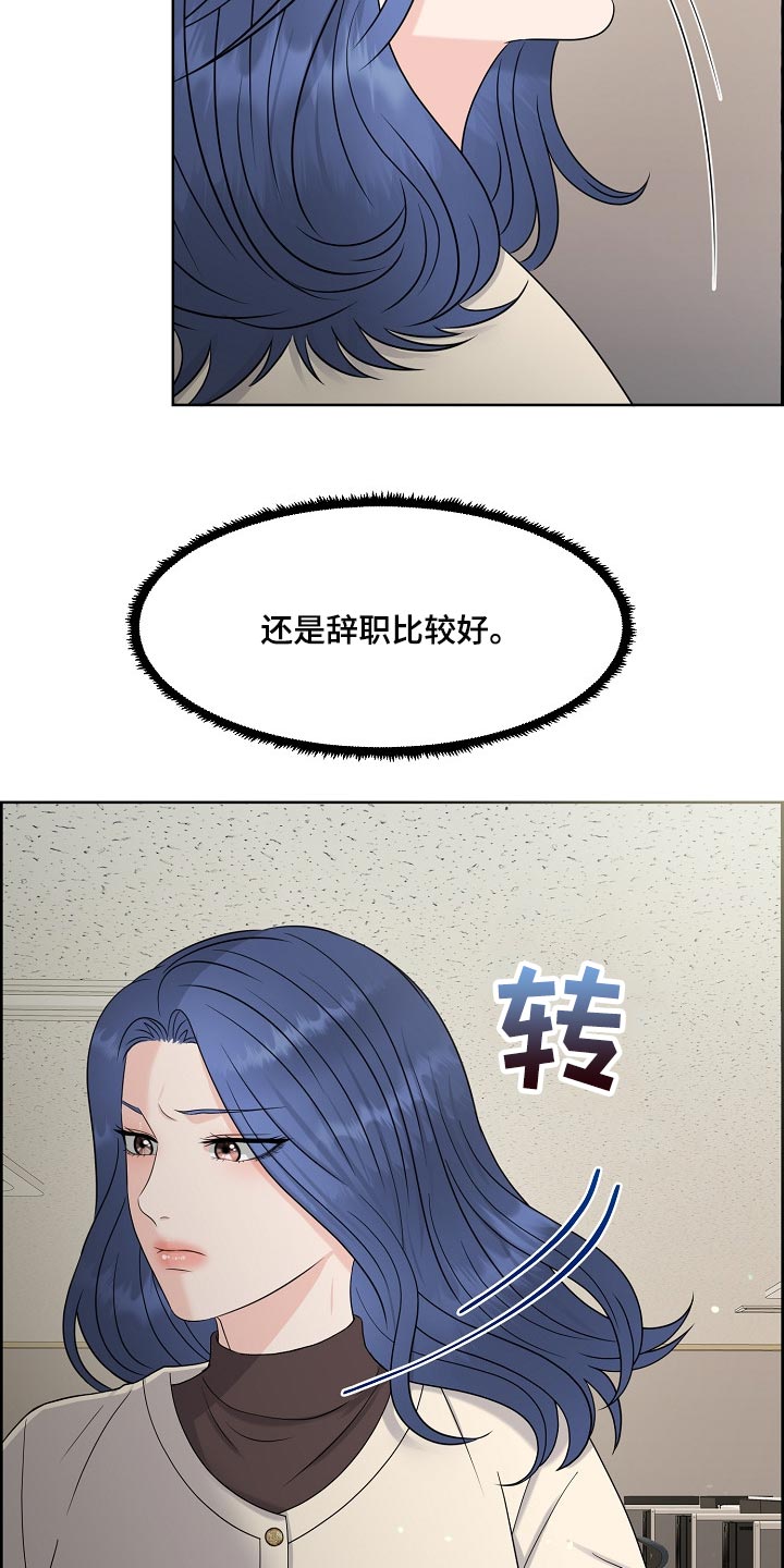 第37章：难以置信21