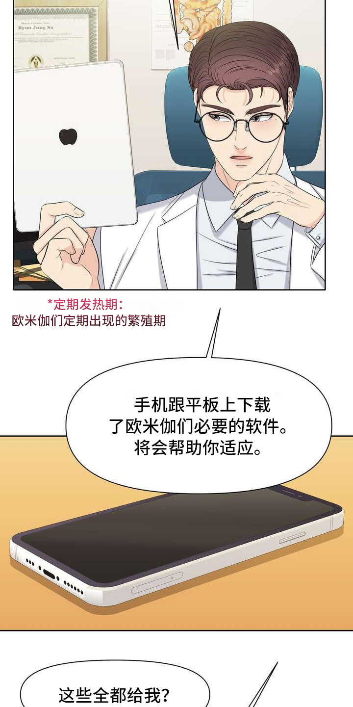 第4章：讲解4