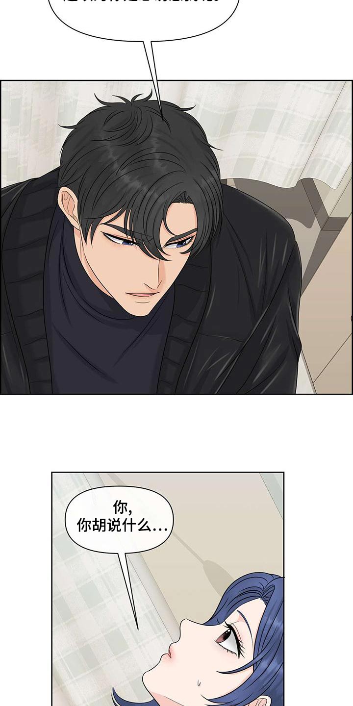 第78章：负责12