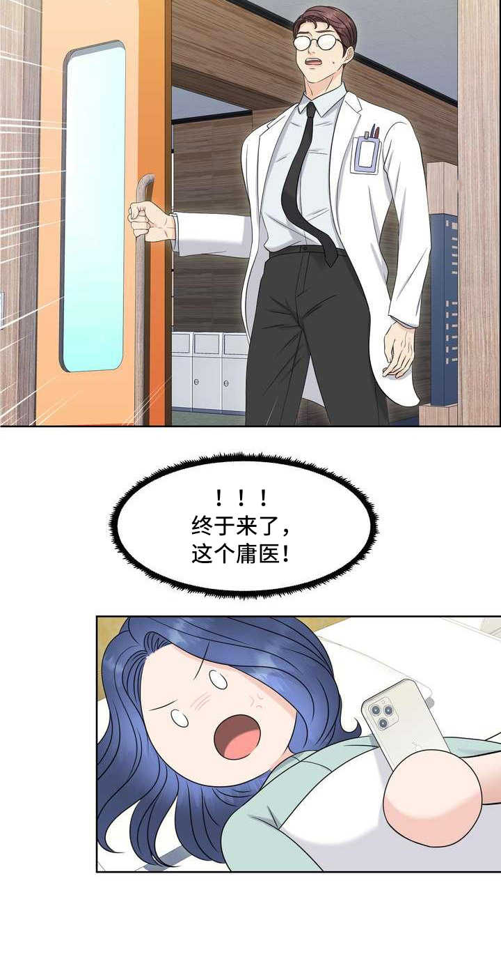 第13章：报警19