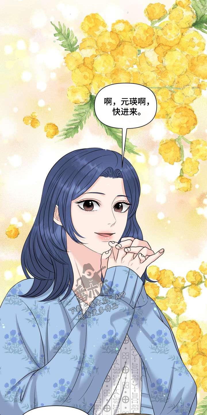 第89章：怎么样22