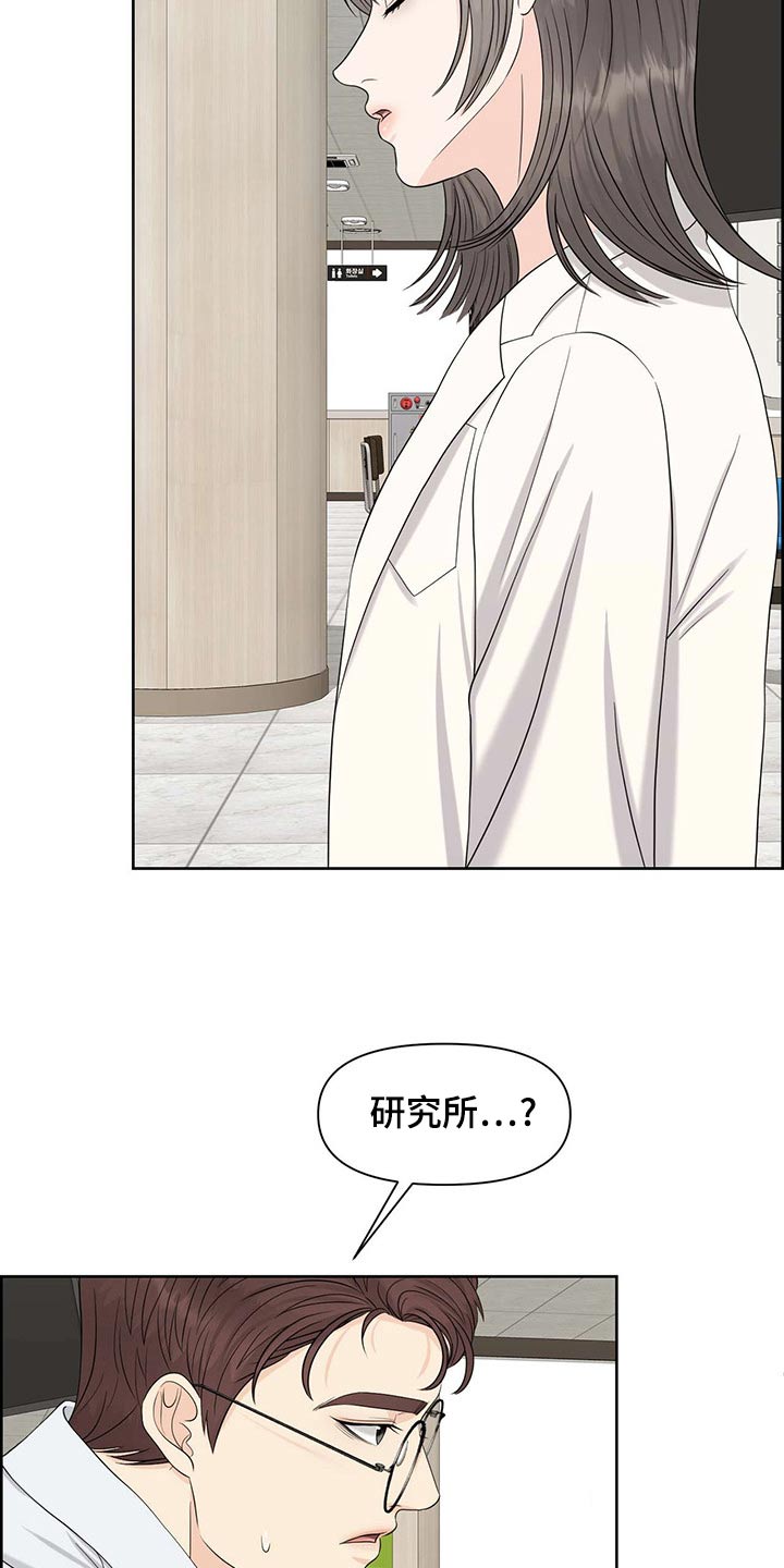 第73章：狂化24