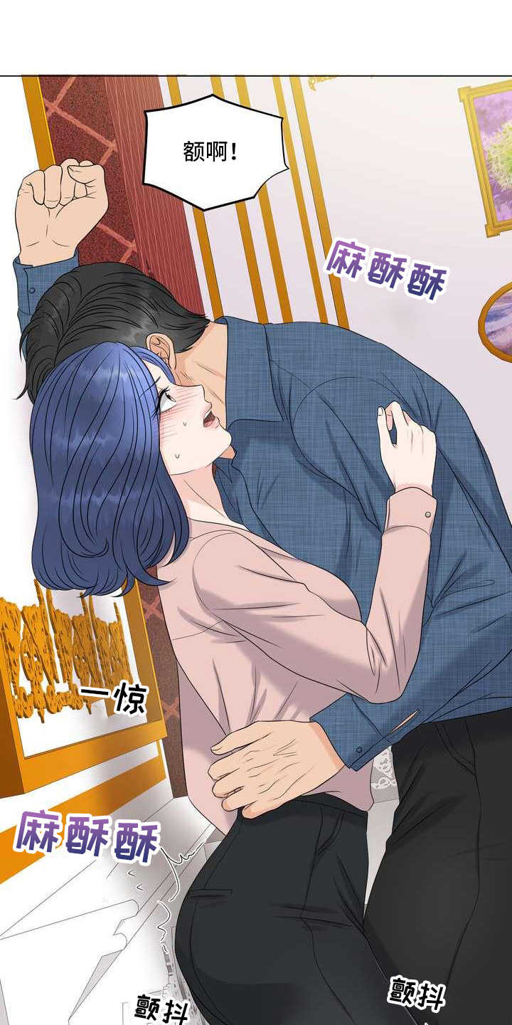 第12章：颤抖13