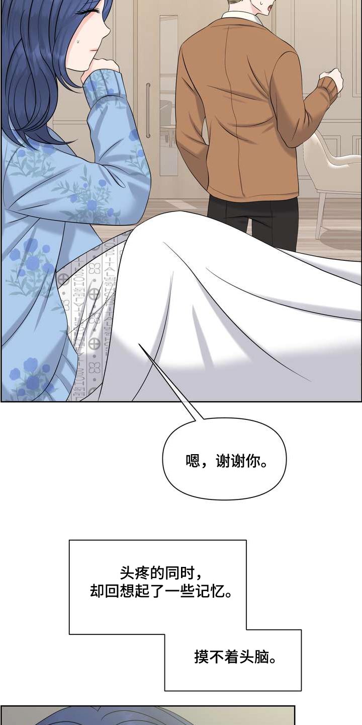 第91章：记忆12