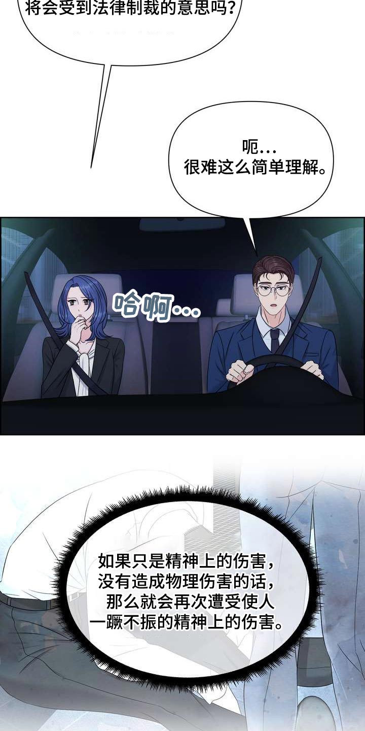 第67章：原来如此17