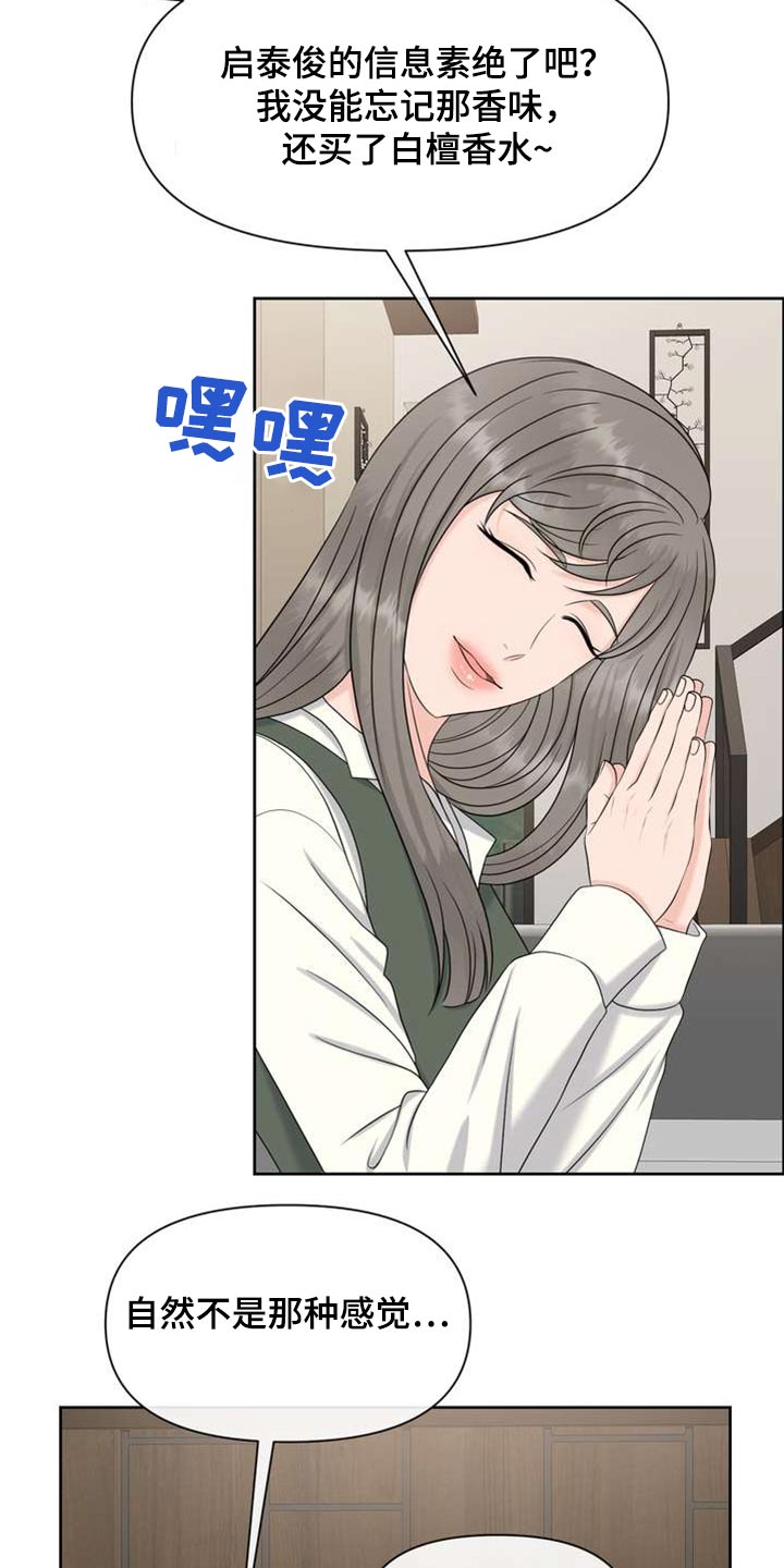 第103章：禁止使用12