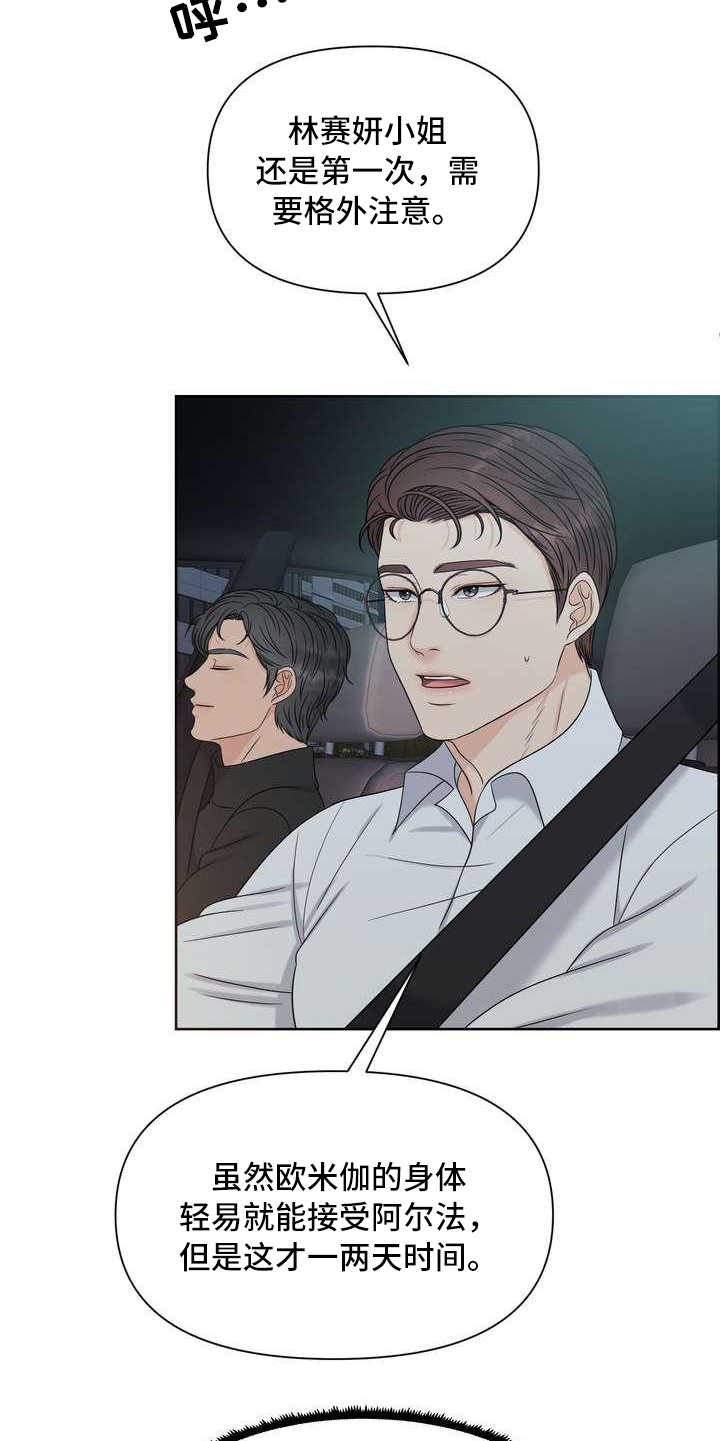 第19章：告诫4