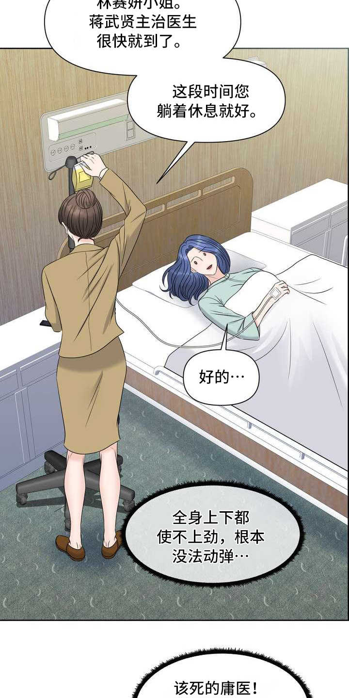 第13章：报警15