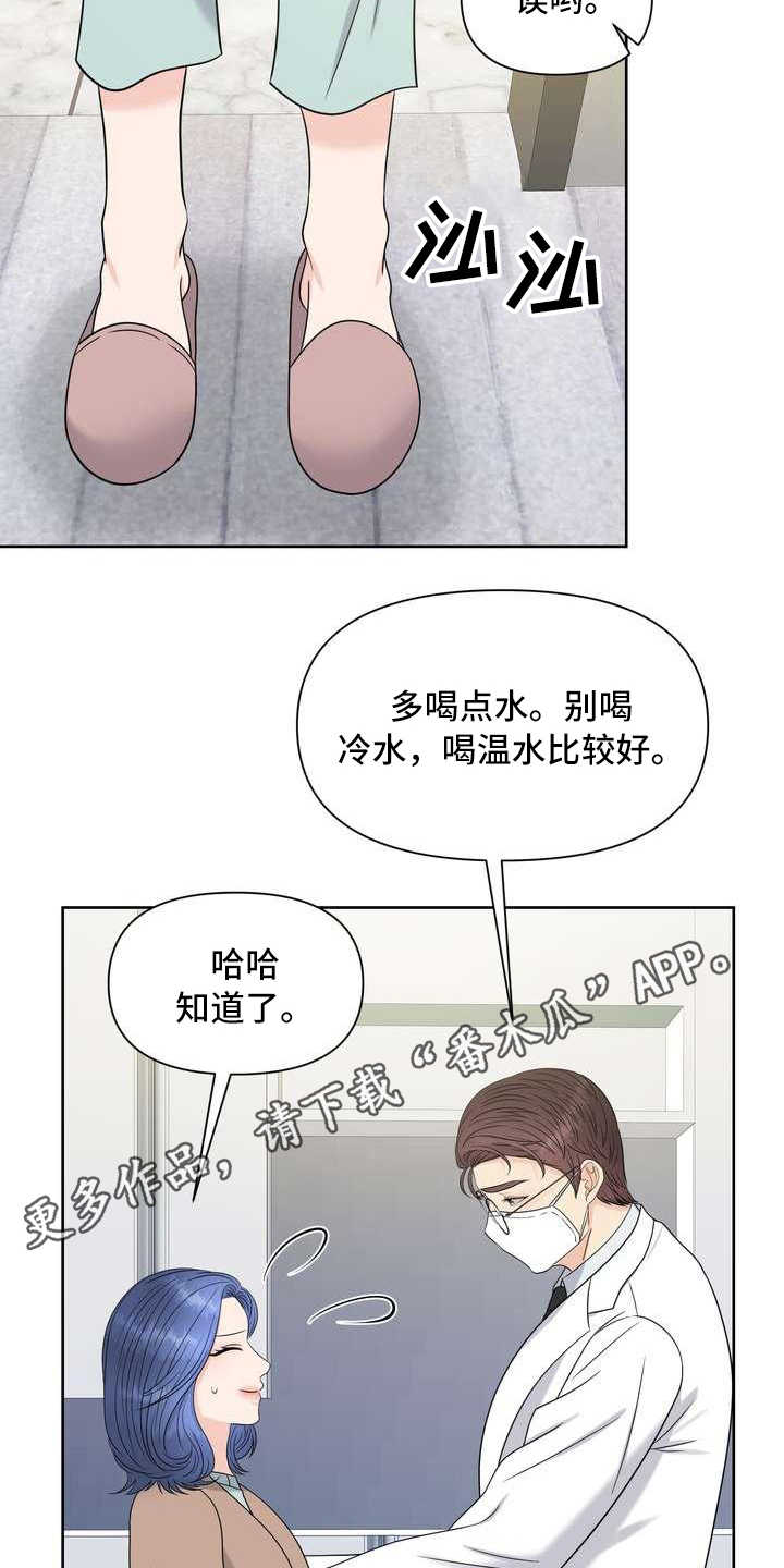 第17章：疲惫10