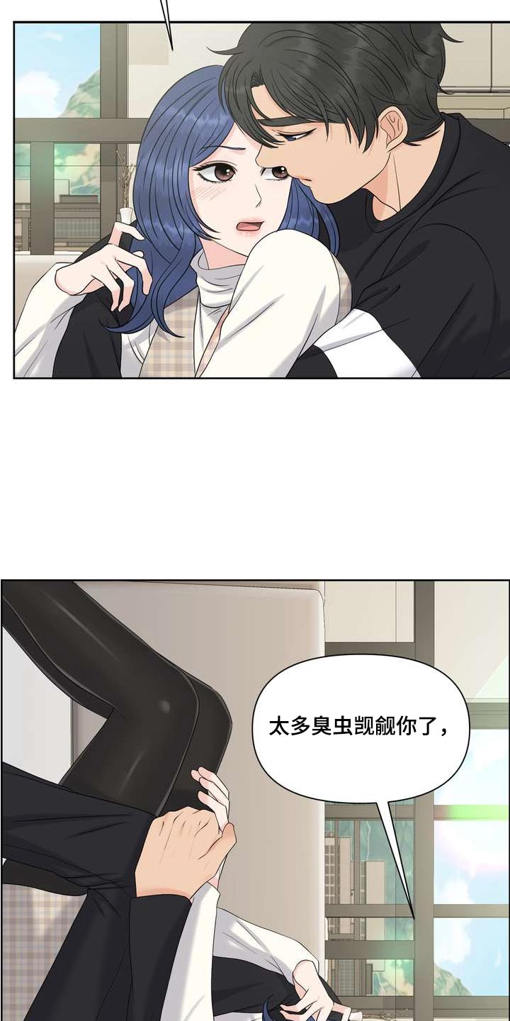 第93章：妨碍13