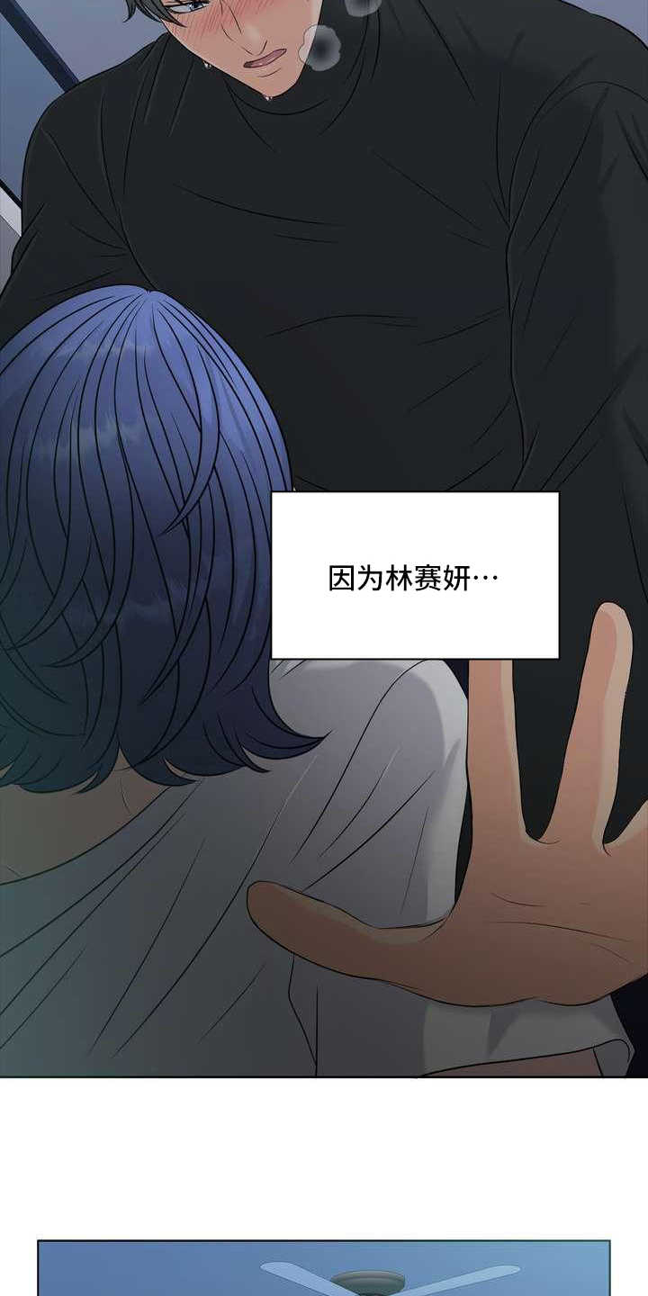 第20章：一片空白15