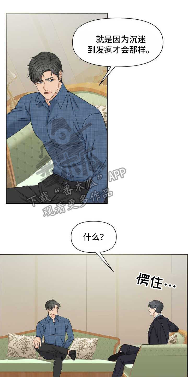 第15章：憋屈1