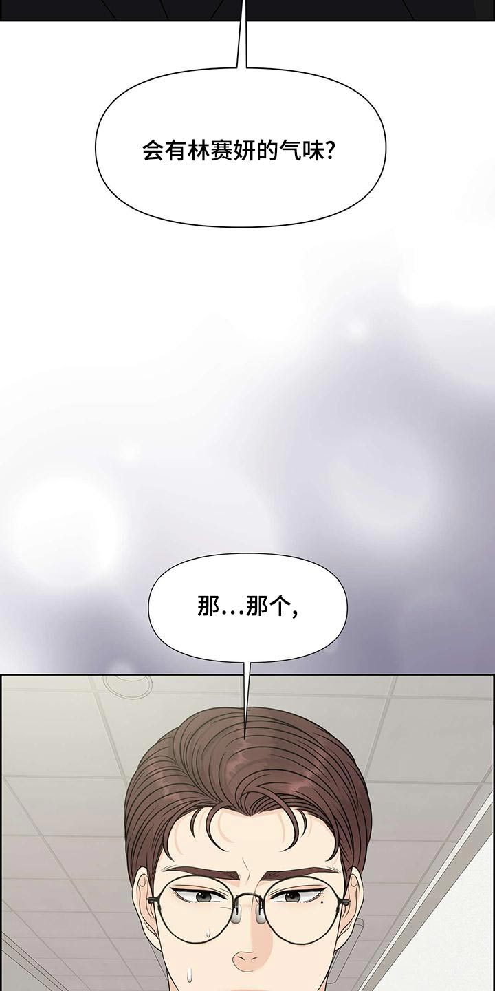 第75章：掐住2