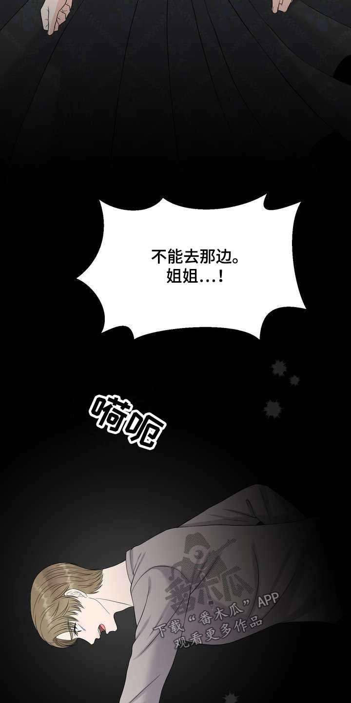 第66章：不放弃15