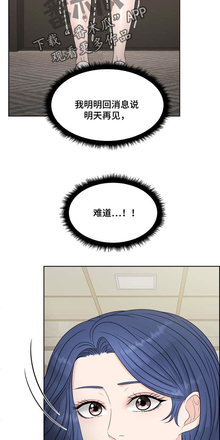 第49章：忍无可忍8
