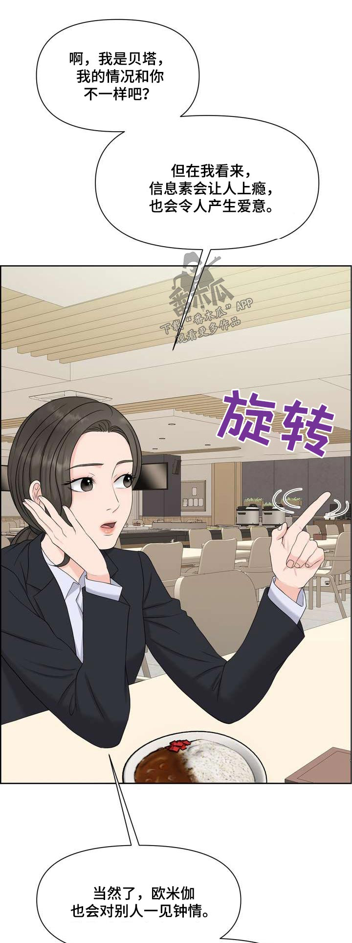 第101章：开导0