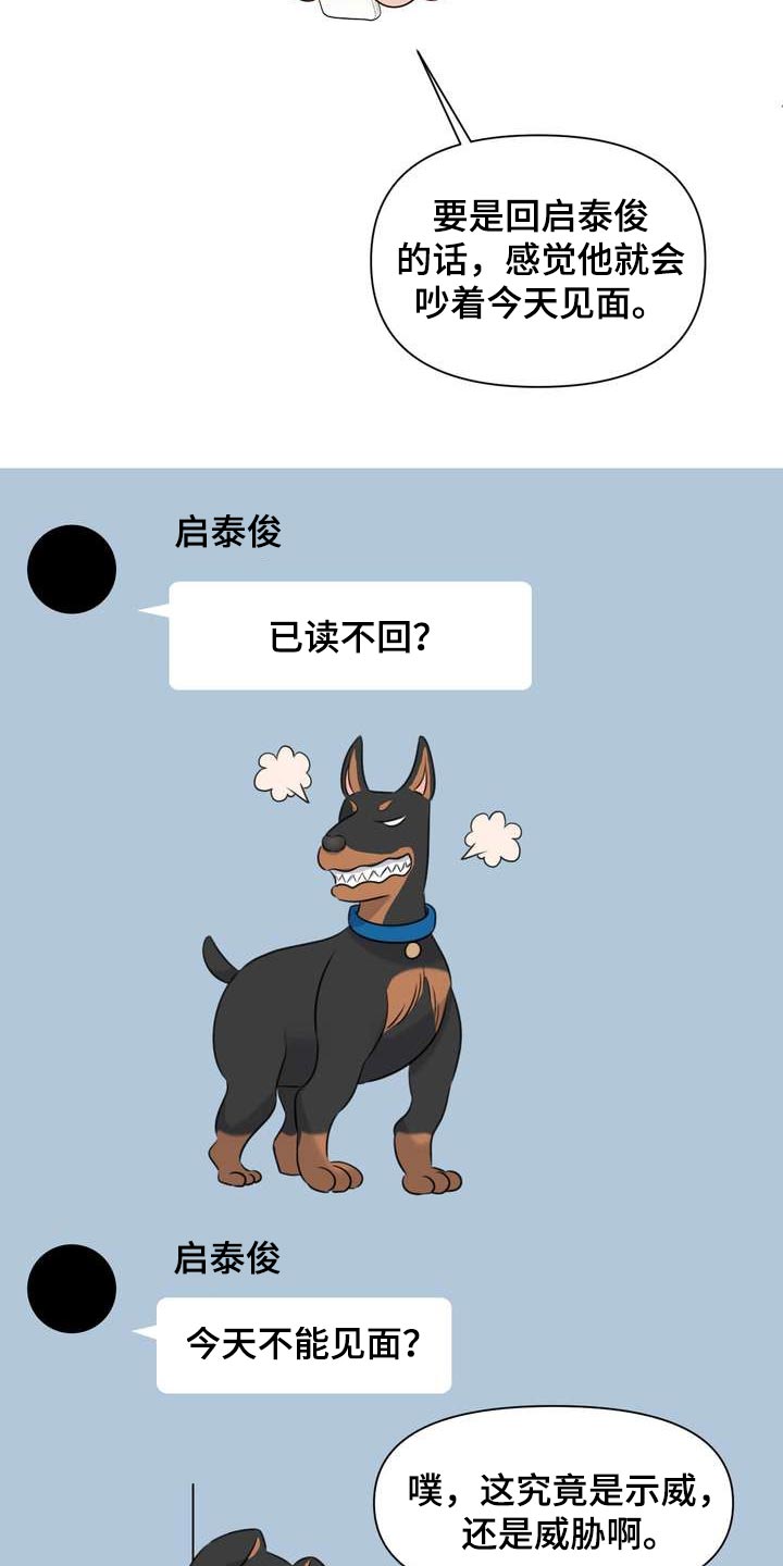 第43章：诱发的因素25