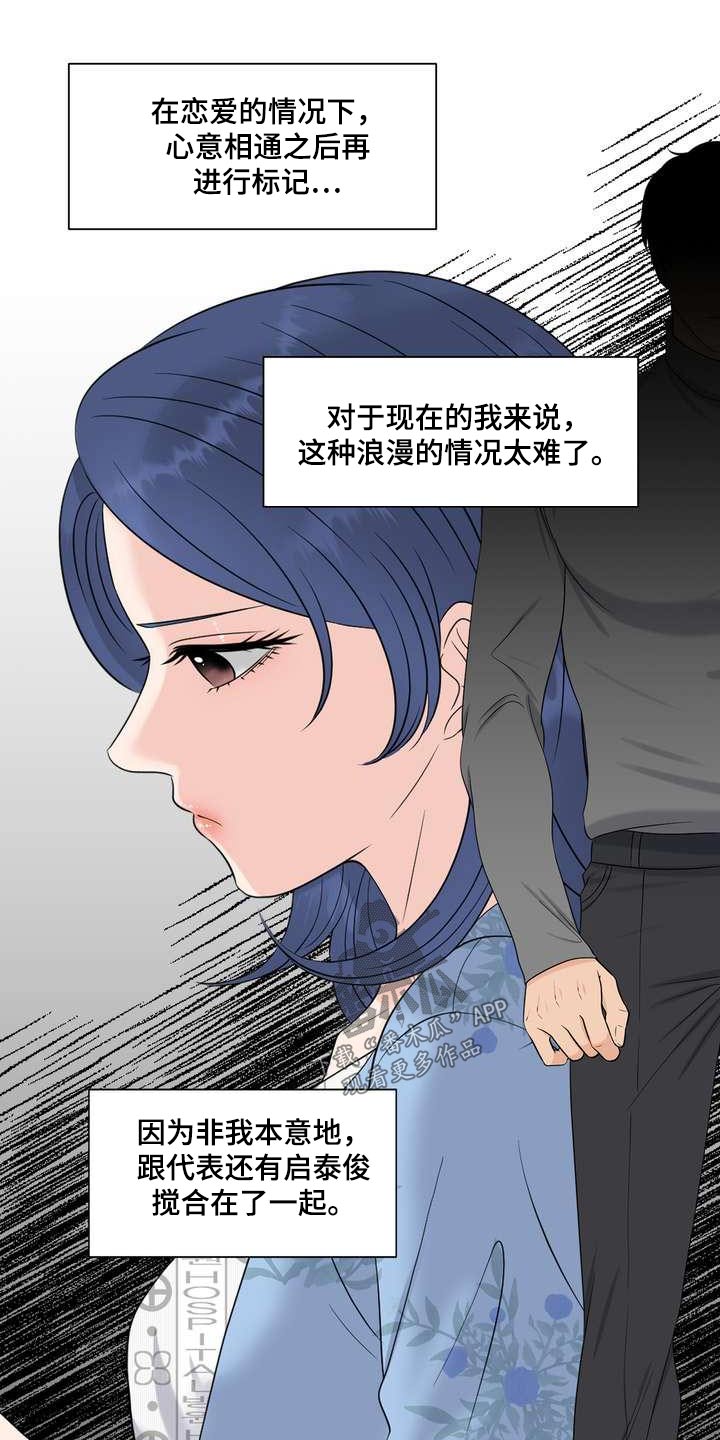 第90章：自私18