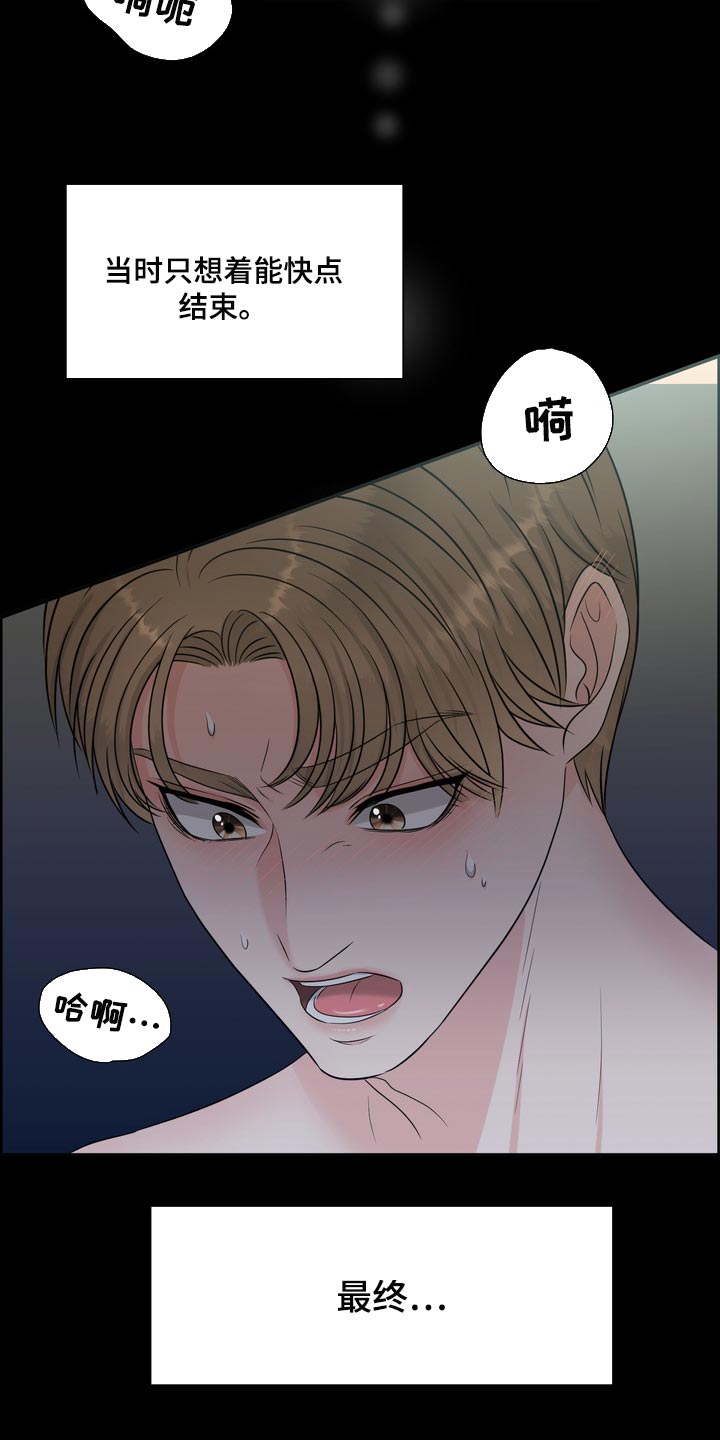 第39章：真羡慕那个人25