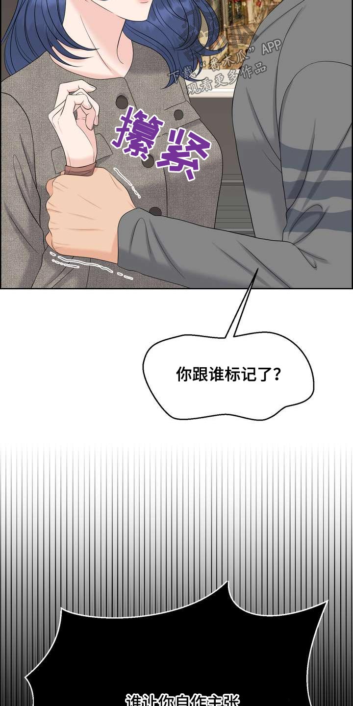 第126章：标记19