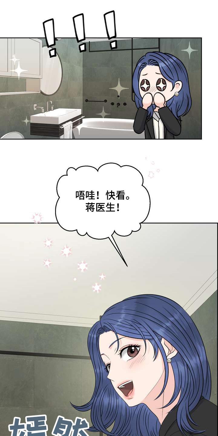 第65章：选择这里24