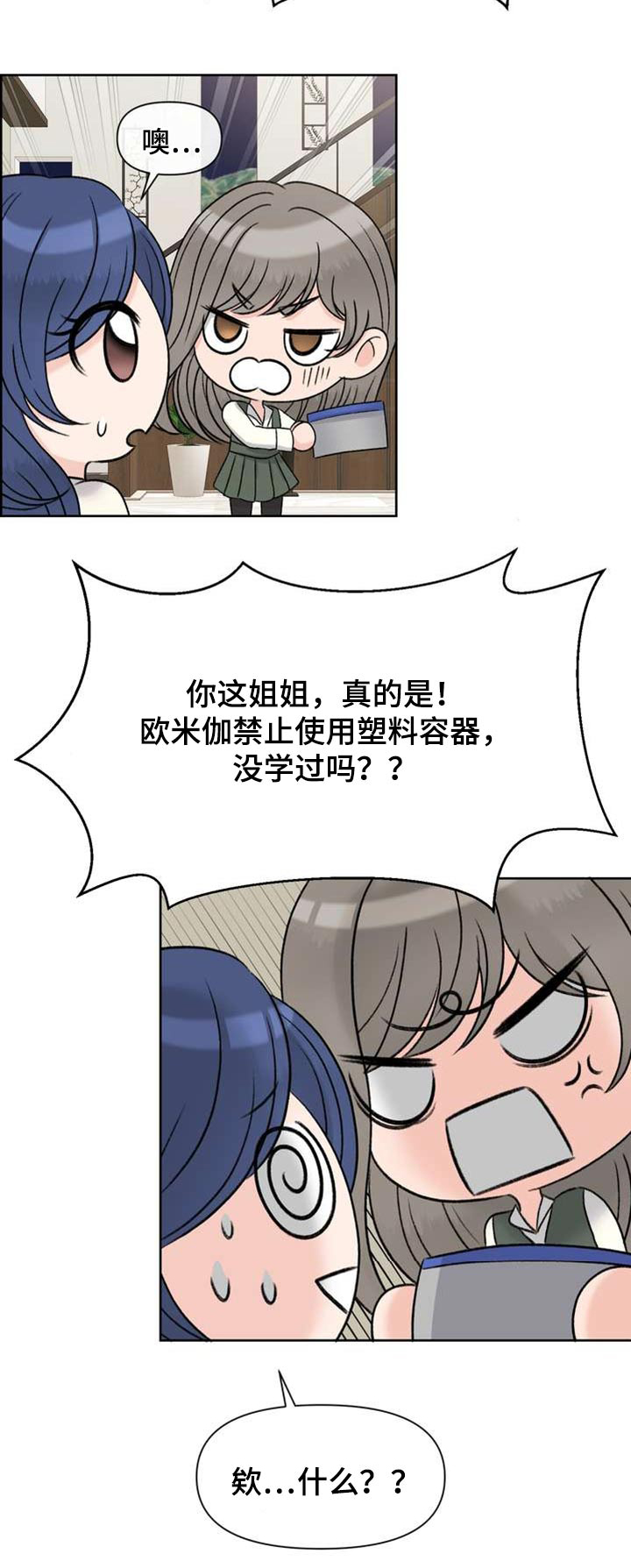 第103章：禁止使用24