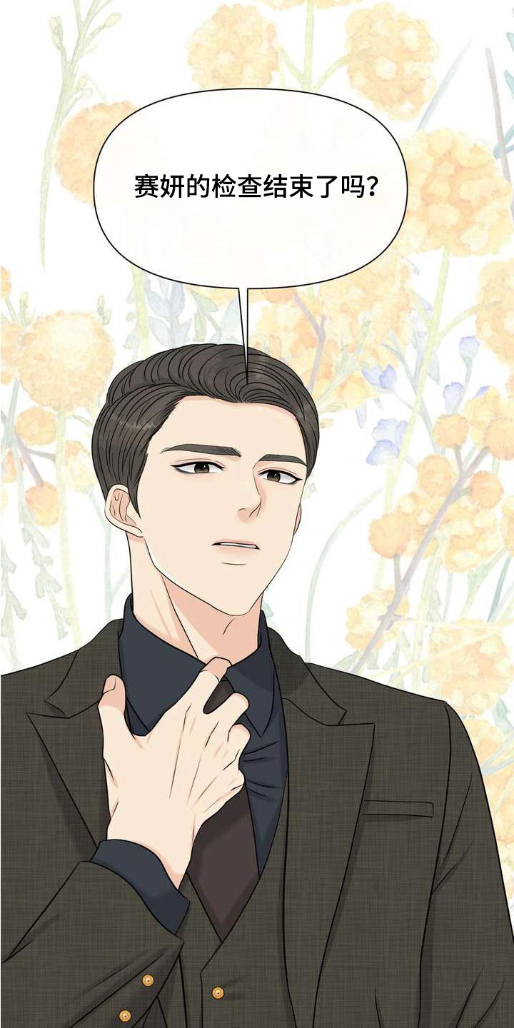 第110章：稳定17