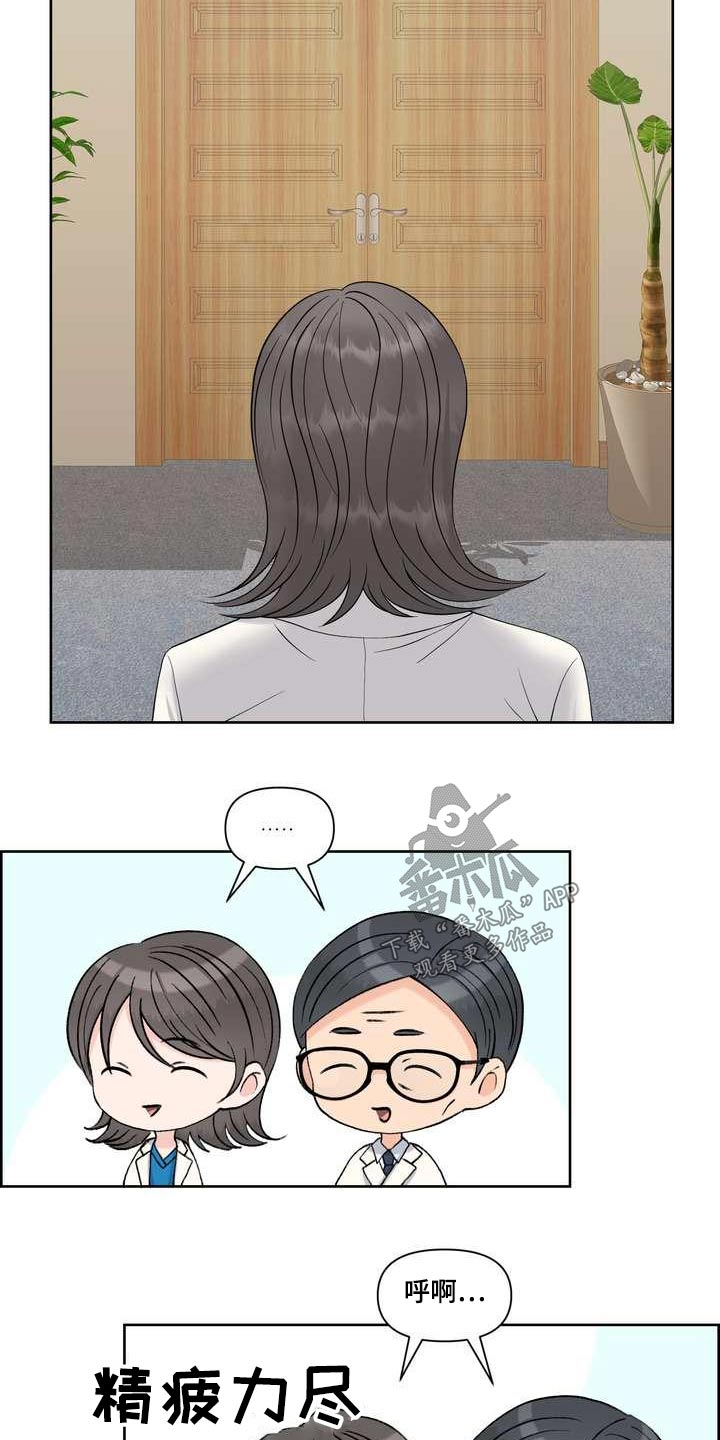 第88章：c级15