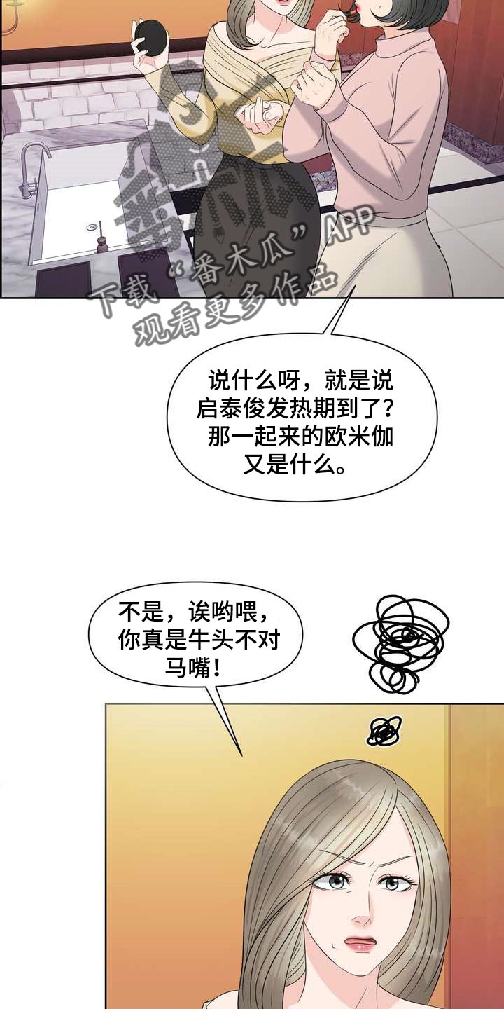 第28章：让我关心20