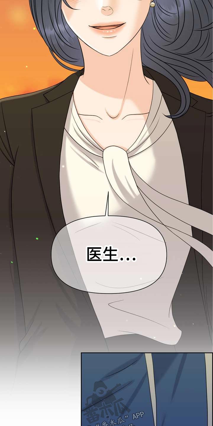 第70章：怎么会同意1