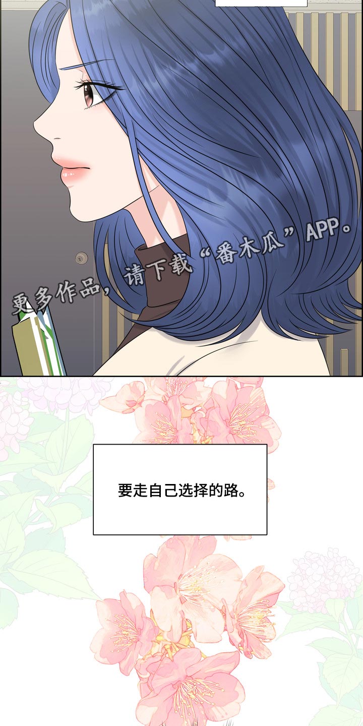 第40章：要走自己选择的路34