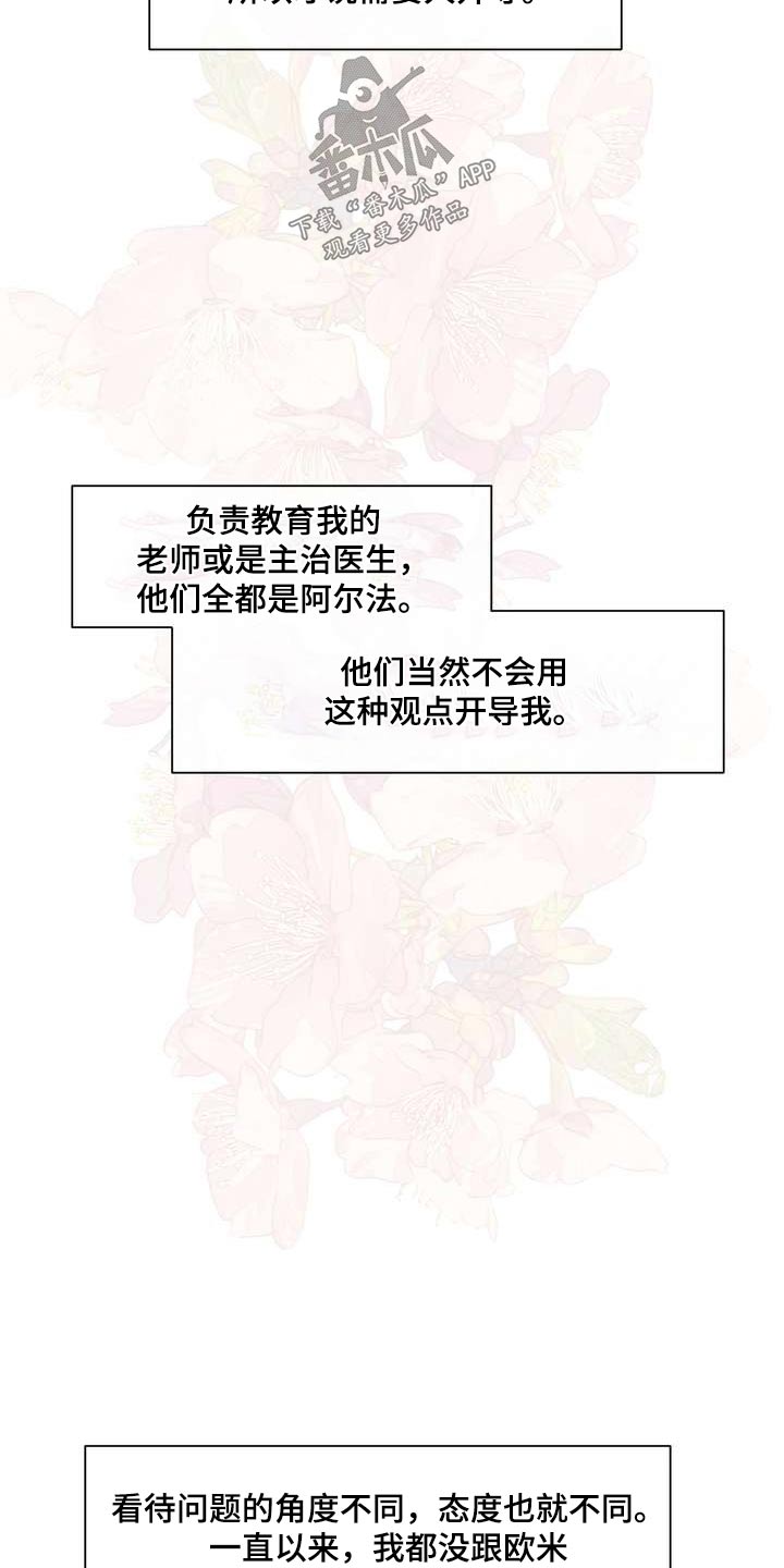 第101章：开导17