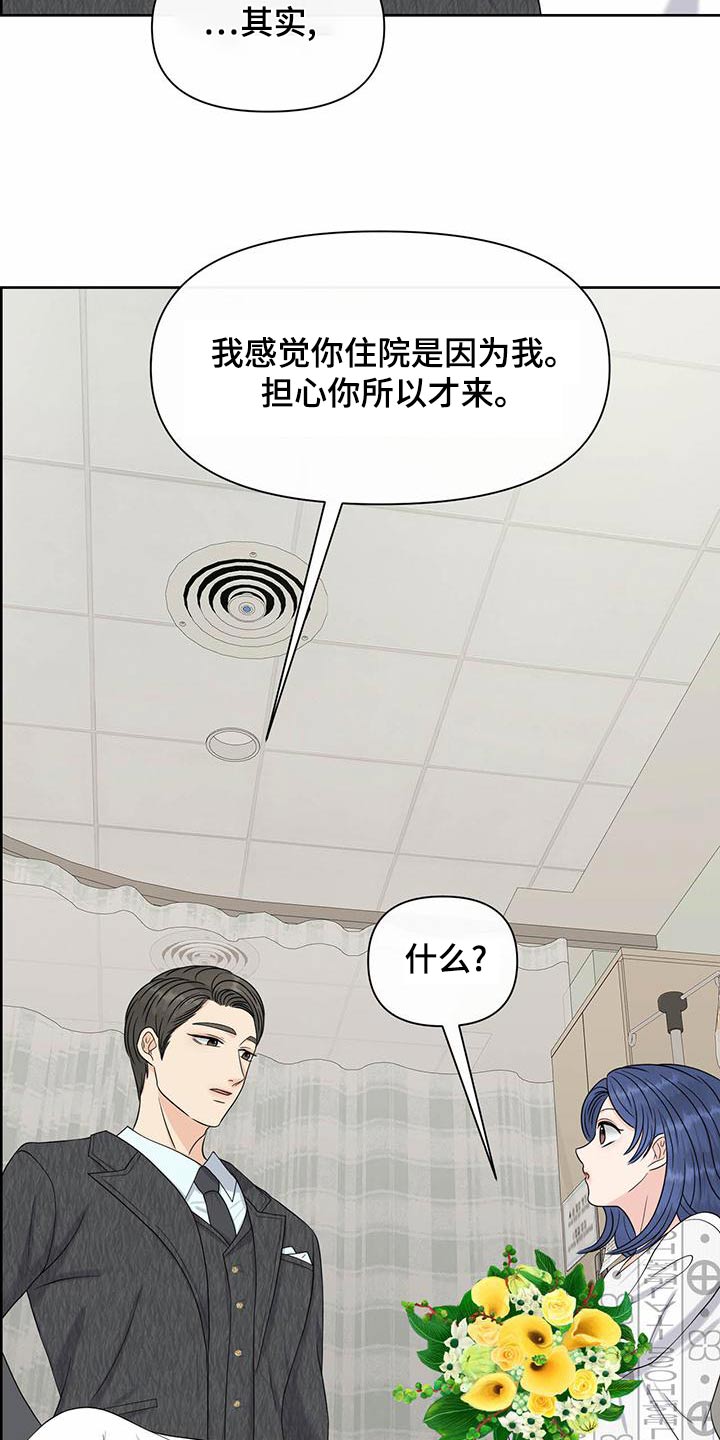 第82章：建立1