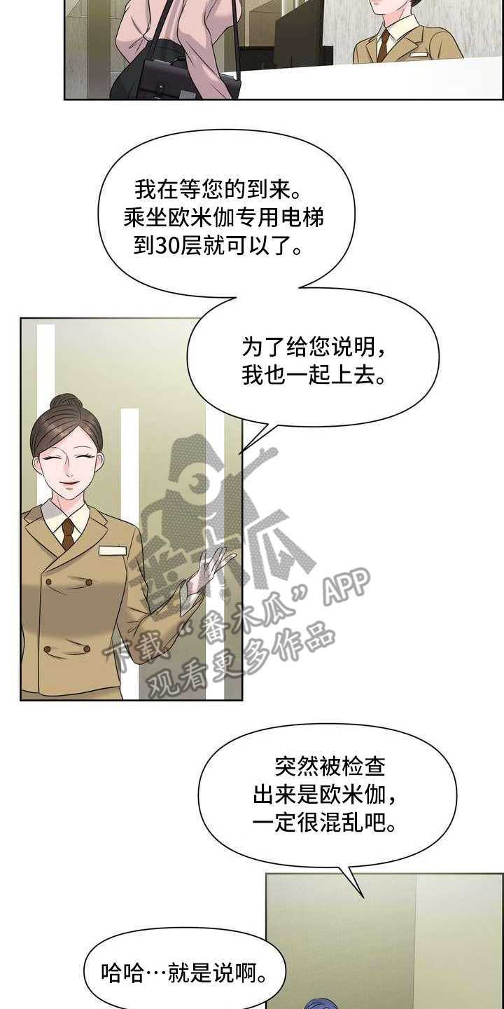 第9章：配合度测试7