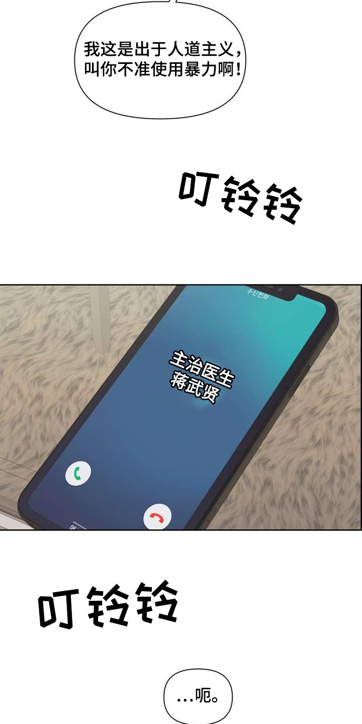 第56章：亲近11