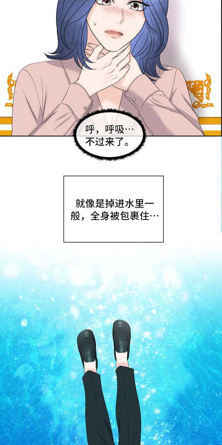 第12章：颤抖2