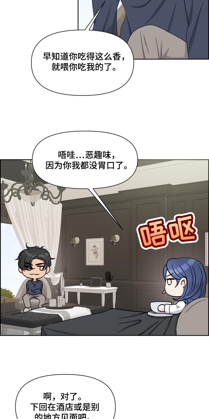 第54章：严重的洁癖20