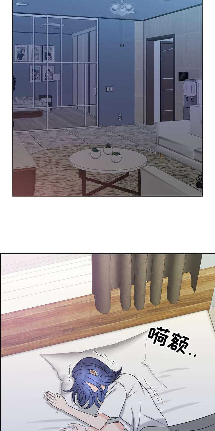 第18章：发作2