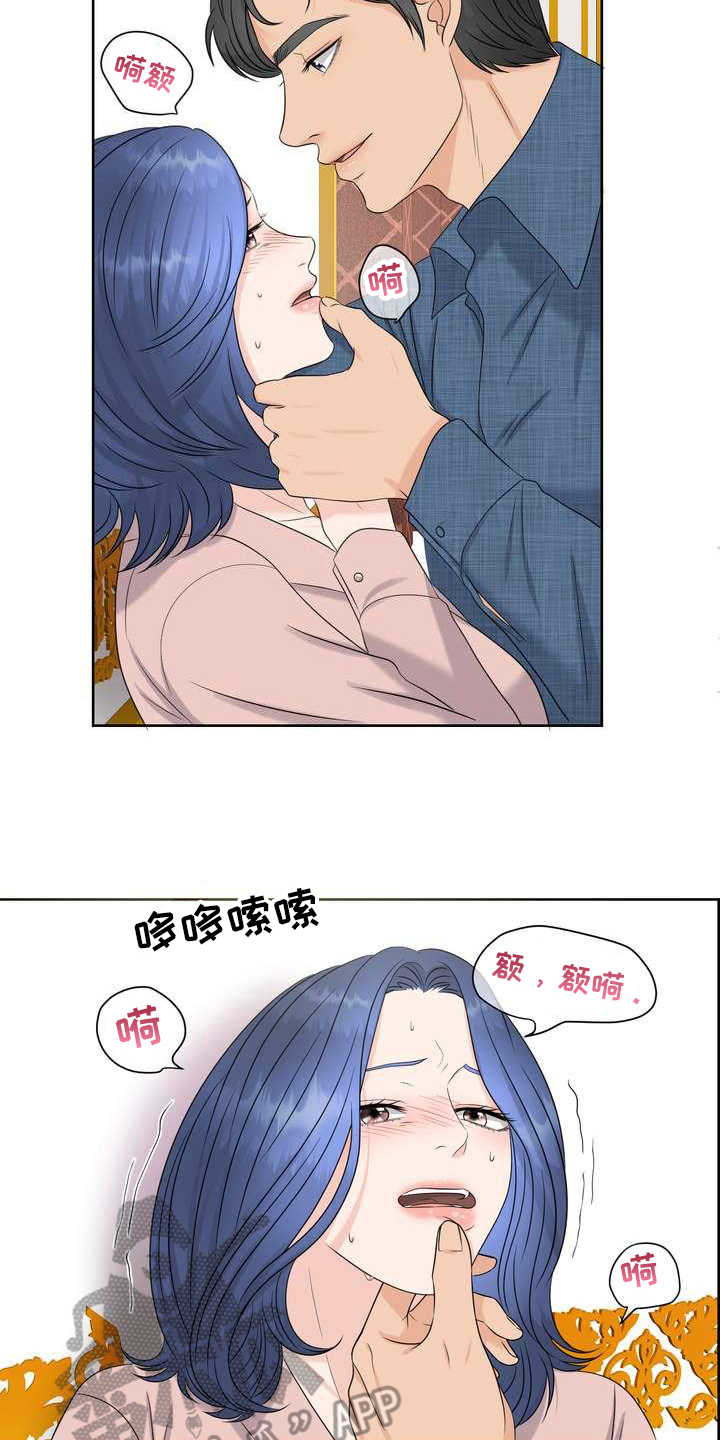 第12章：颤抖6