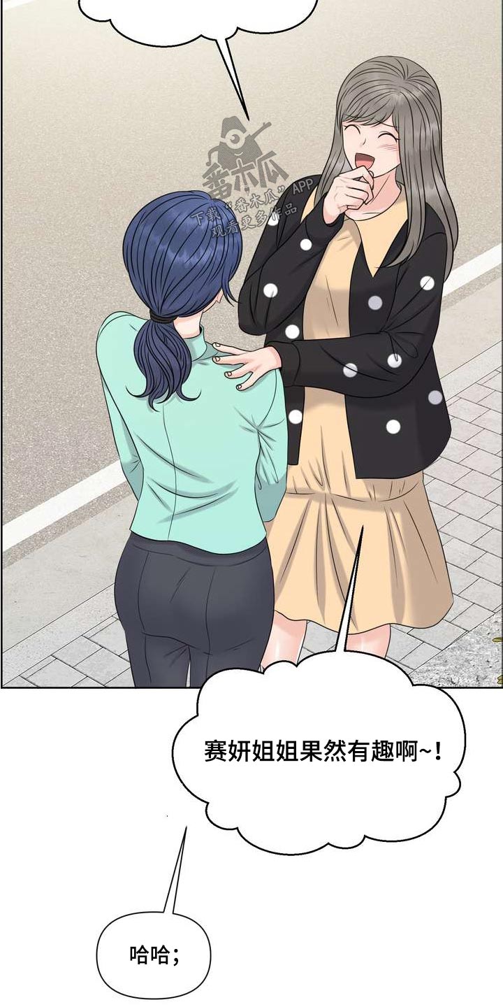 第122章：人权18