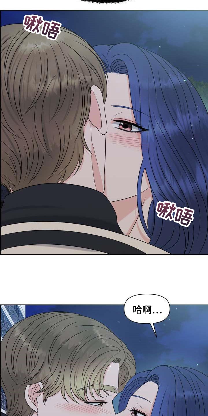 第32章：惹怒我才满意？18