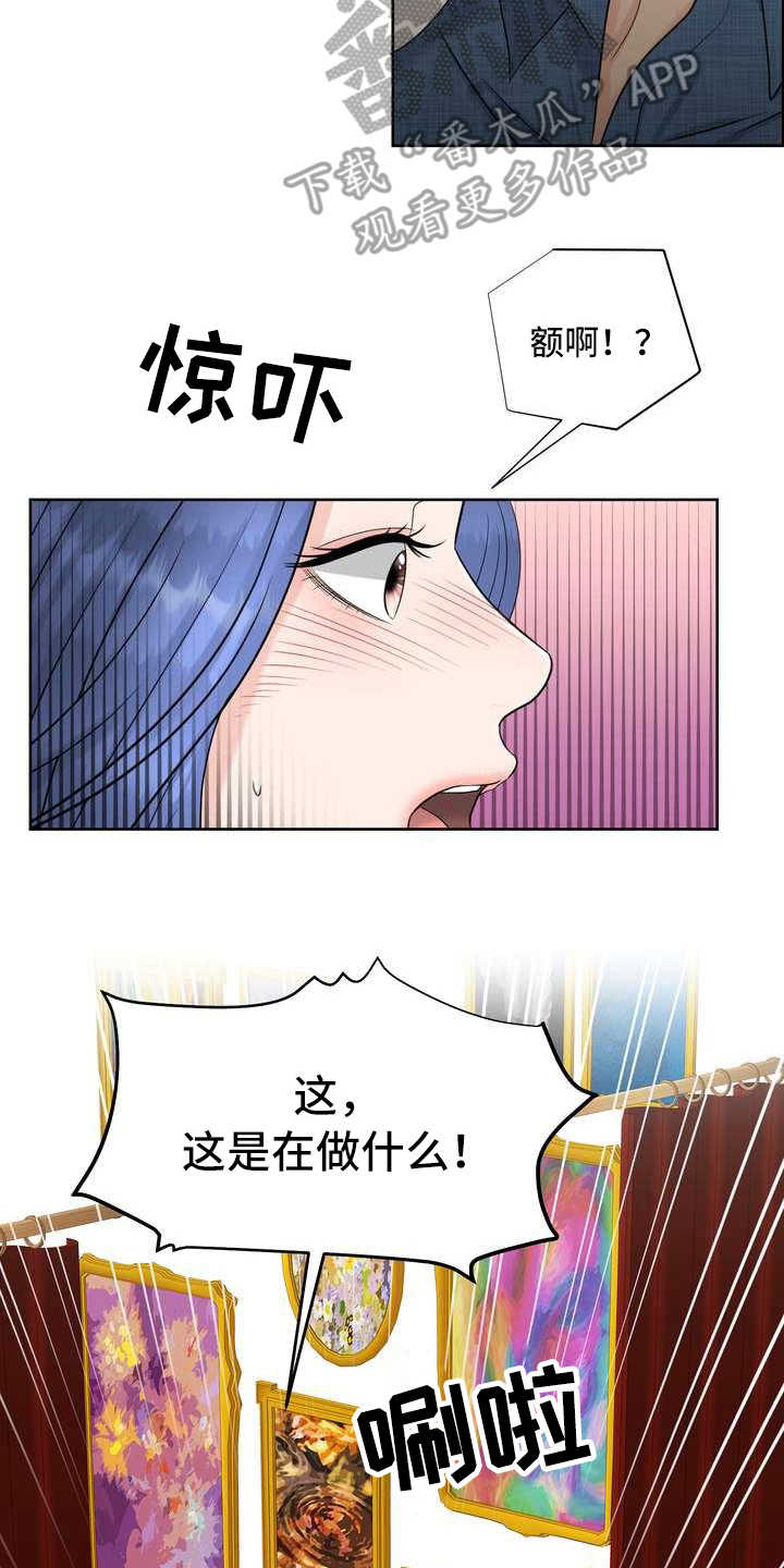 第10章：惊讶9